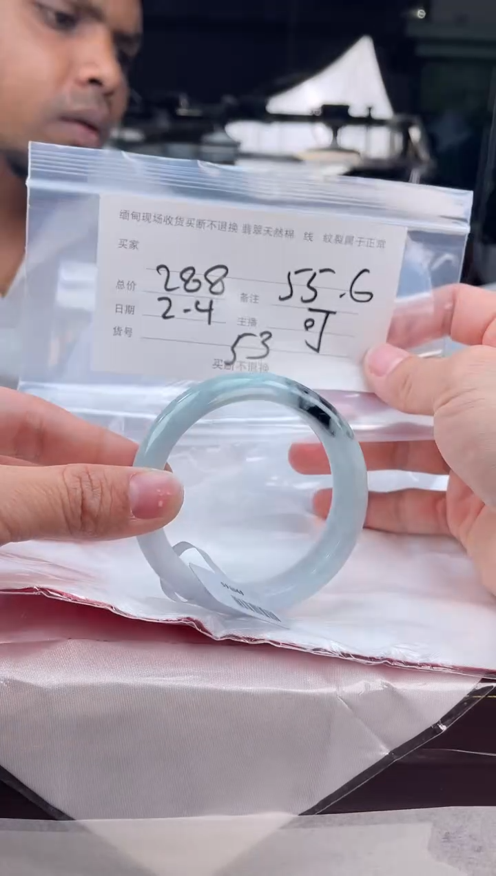 【闪购商品】定制翡翠手镯未镶嵌毛货手镯需精细抛光/55.6