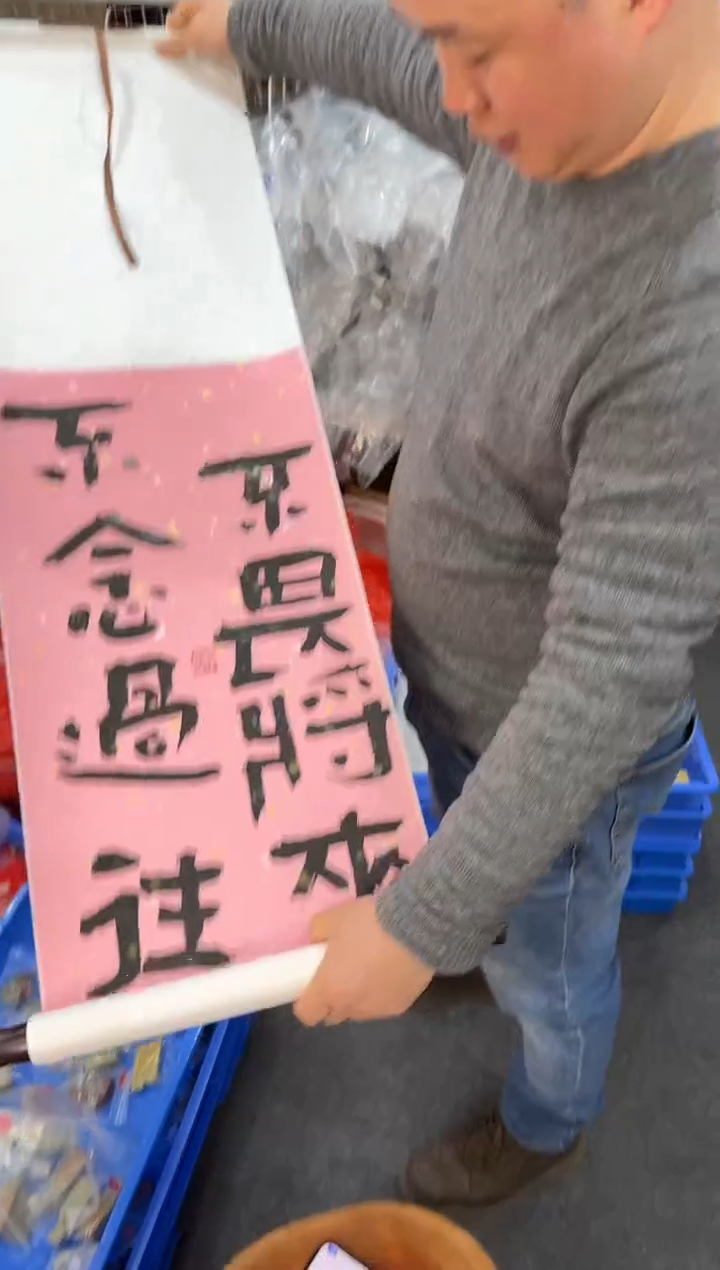 【闪购商品】昌化石印石编号编号卷轴作品8188