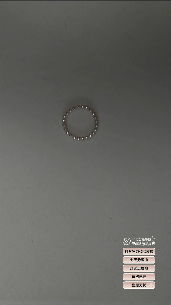 【闪购商品】淡水珍珠戒指未镶嵌满珠戒指