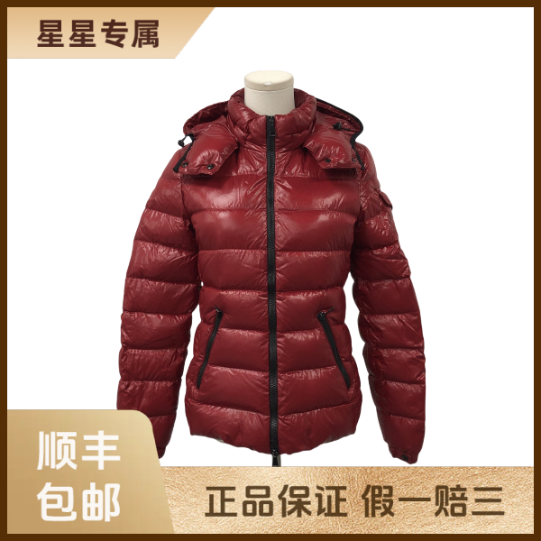 妃鱼/盟可睐/锦纶/羽绒服/95新/星3/17