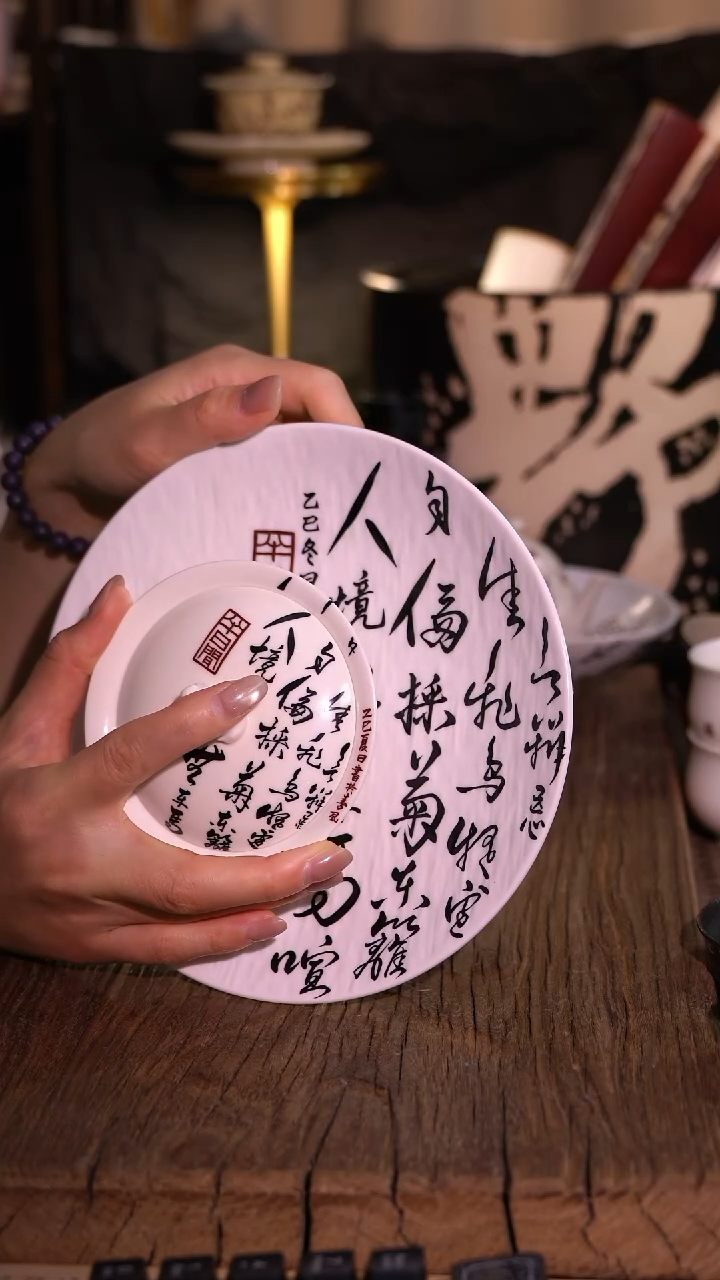 原创【一苇春风】闪购专属链接产品以截图为主