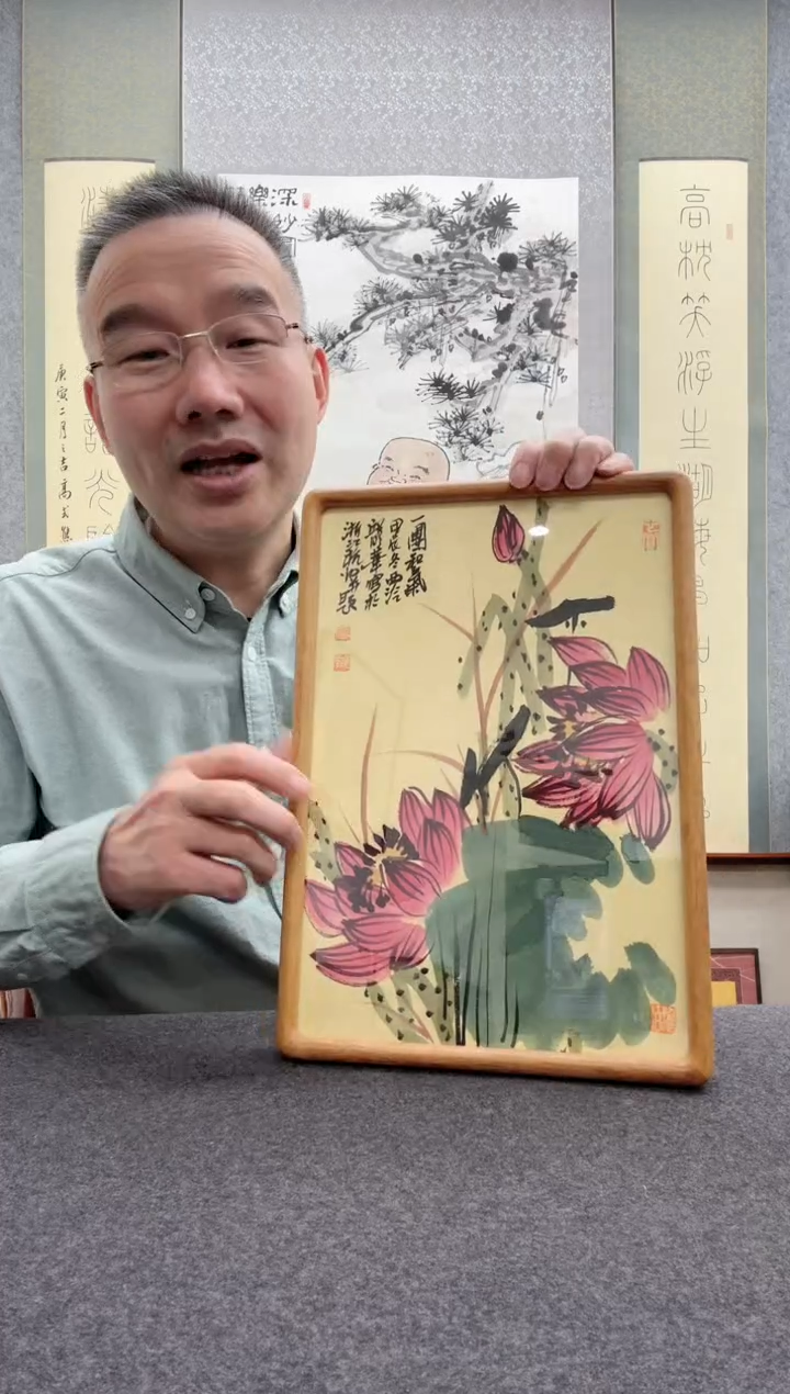 【闪购商品】书法邱明华