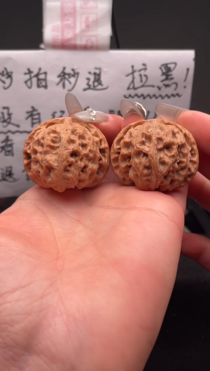 【闪购商品】文玩核桃吊坠083 苹果园 38