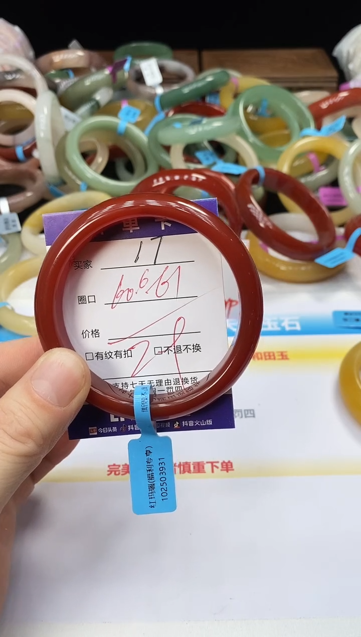 未镶嵌手镯石英质玉17