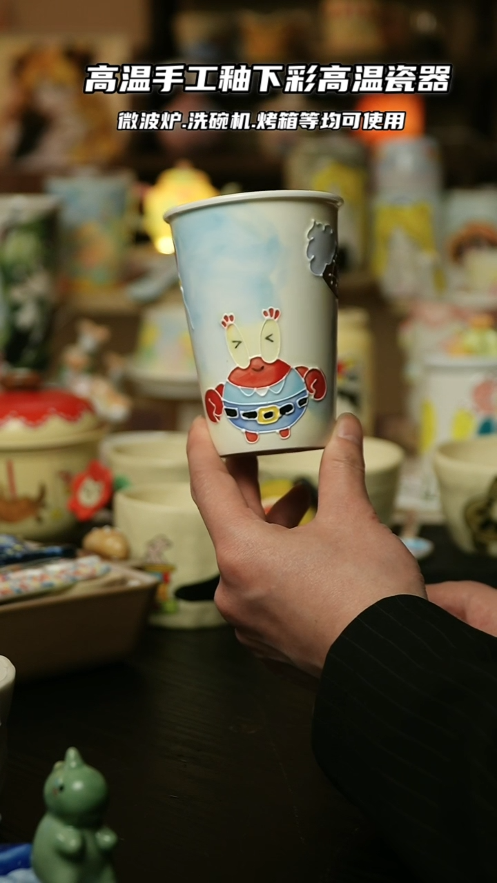 【闪购商品】杯景德镇高温釉下彩陶瓷&A702