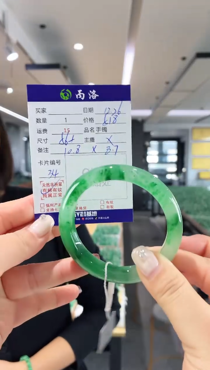 未镶嵌石英质玉手镯56+