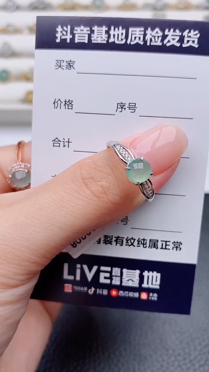 银S925镶嵌戒指翡翠正品 纯天然翡翠