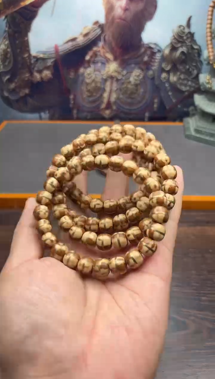 紫金鼠手串52号腰带