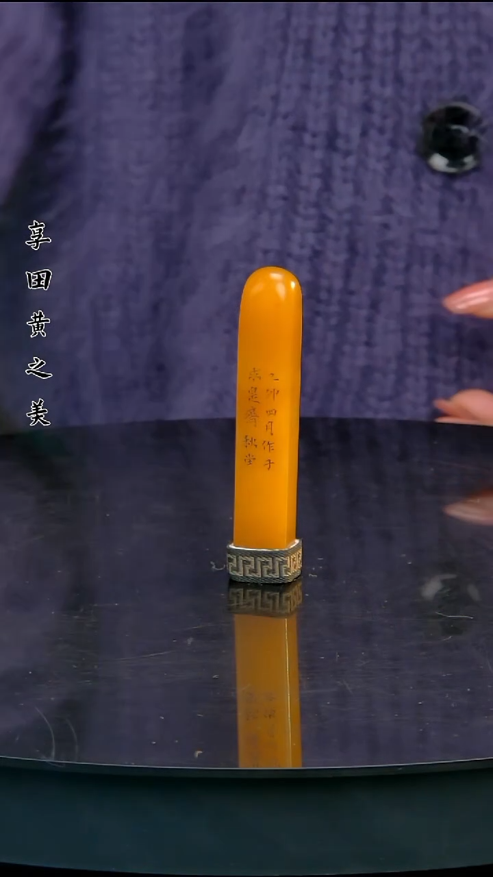 寿山石印石1111111111