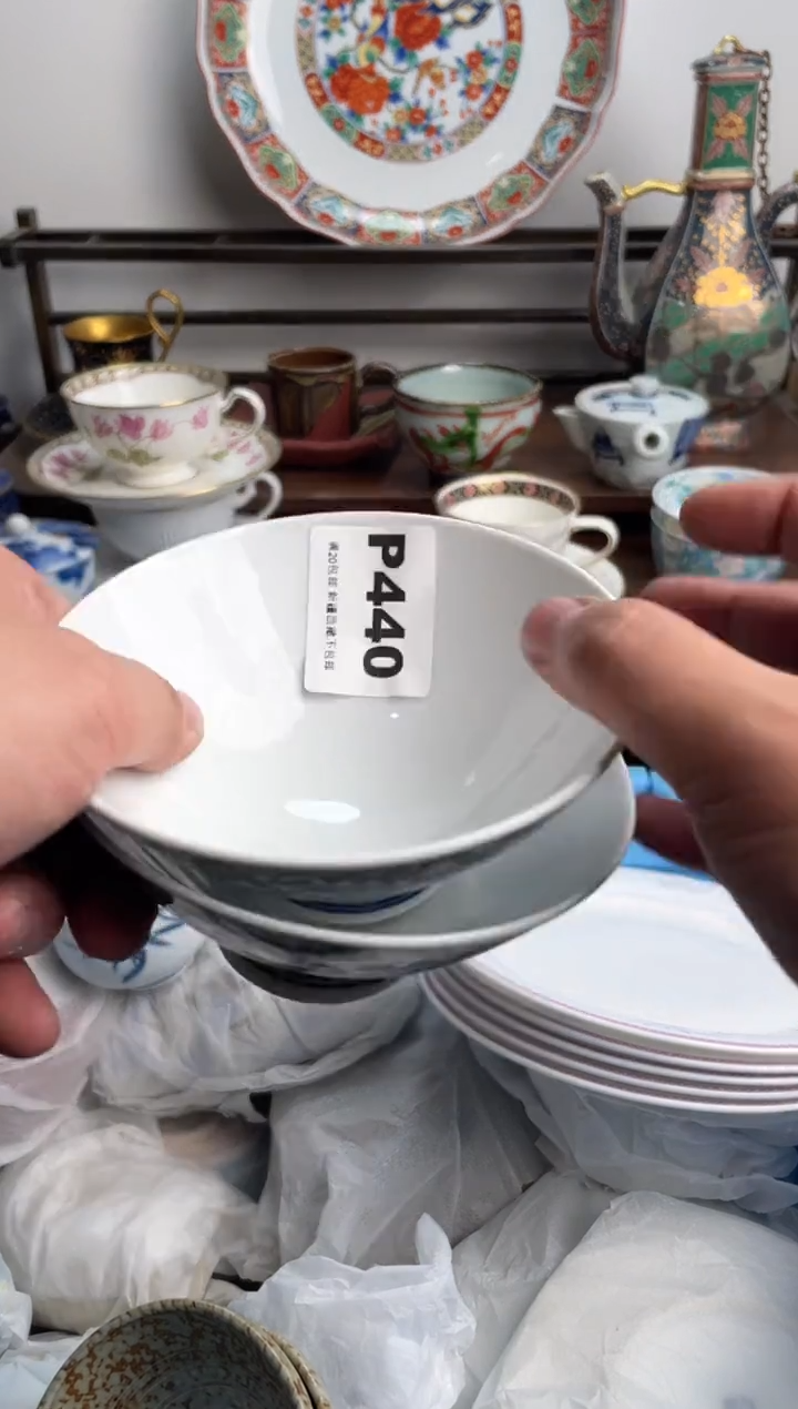 【闪购商品】瓷片440-P-满20包邮48h凑单