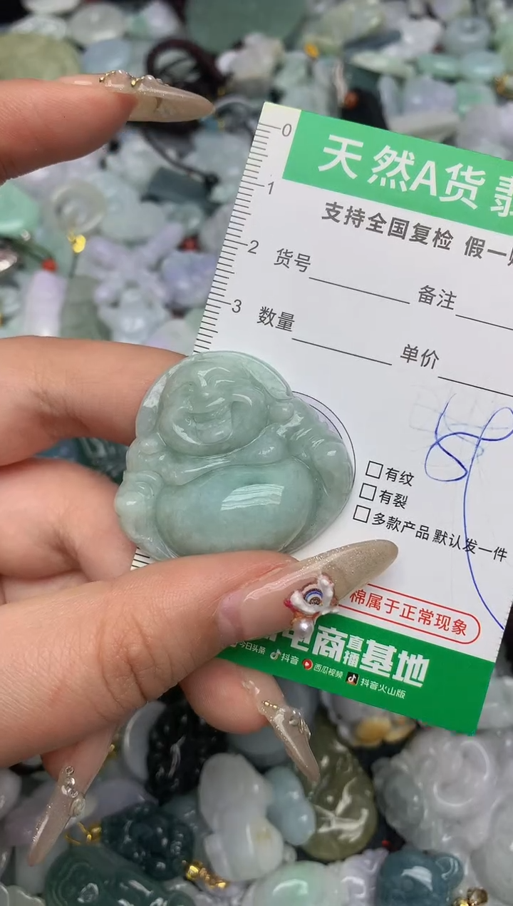 【闪购商品】翡翠颈饰未镶嵌天然缅甸A货翡翠吊坠