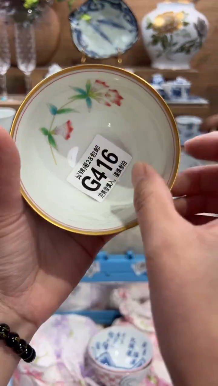 瓷片L***F      G416
