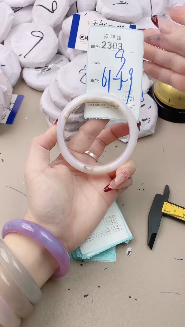 【闪购商品】玛瑙/玉髓手镯未镶嵌2303