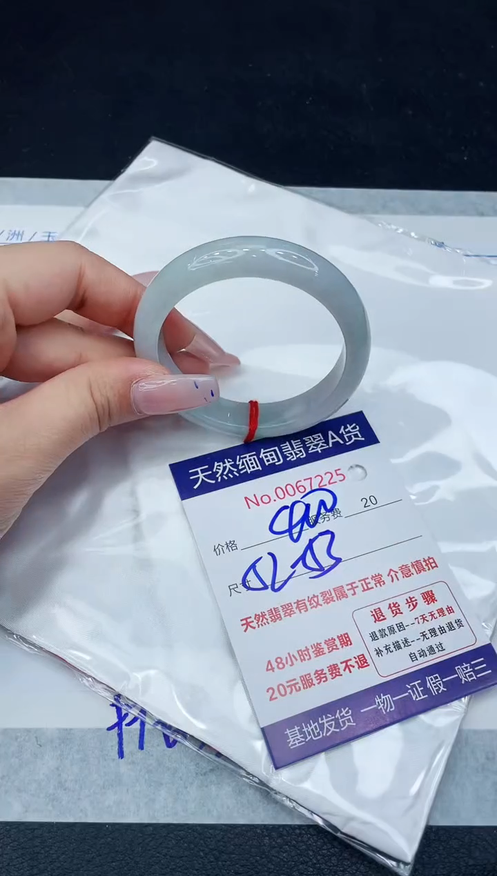 【闪购商品】翡翠手镯未镶嵌1111111111