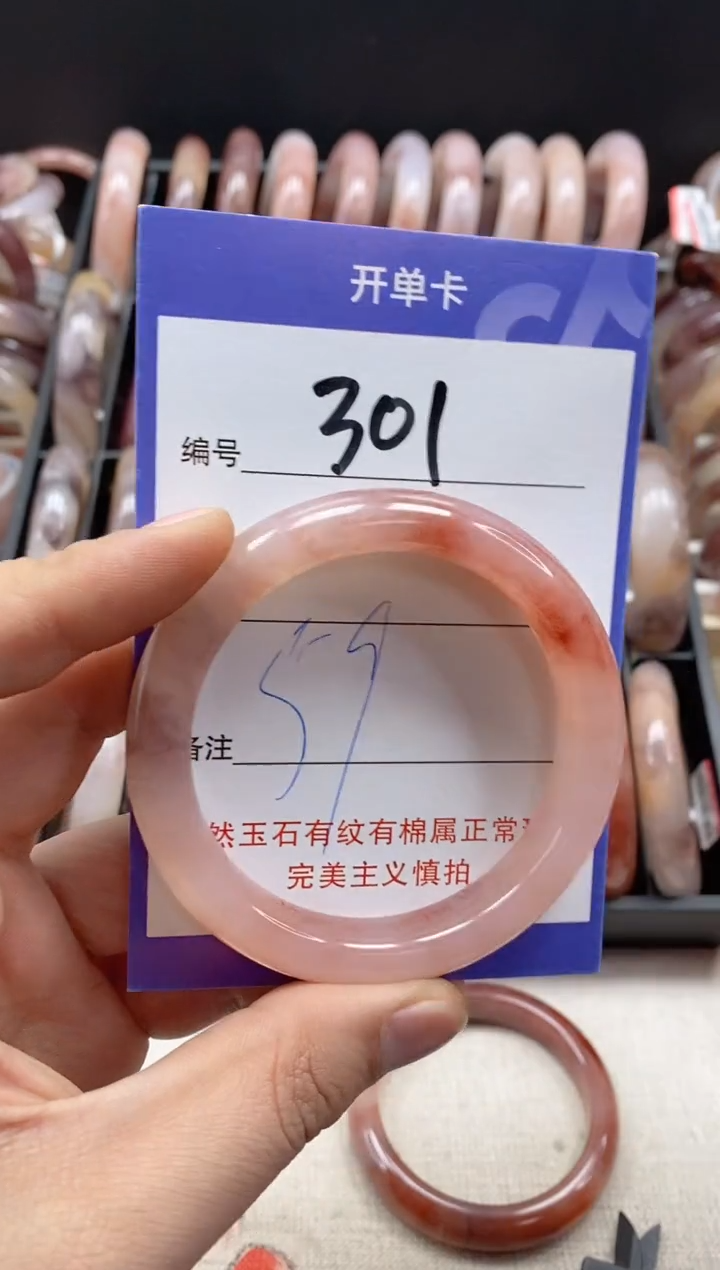 【闪购商品】石英质玉手镯未镶嵌301