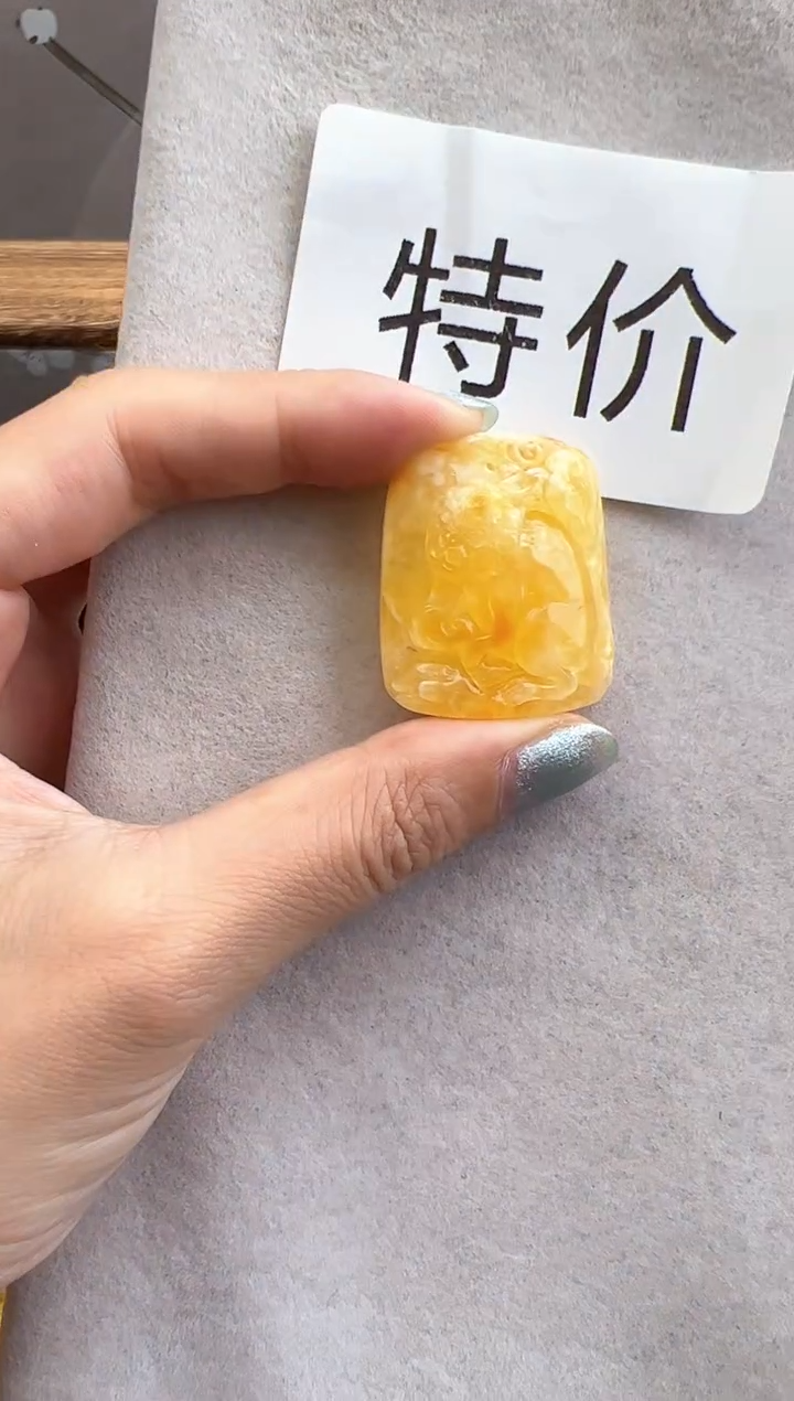 【闪购商品】琥珀裸石未镶嵌10220328-特价吊坠