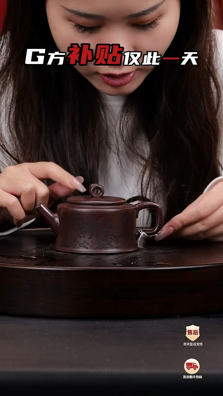 【闪购商品】紫砂茶壶紫砂茶壶61