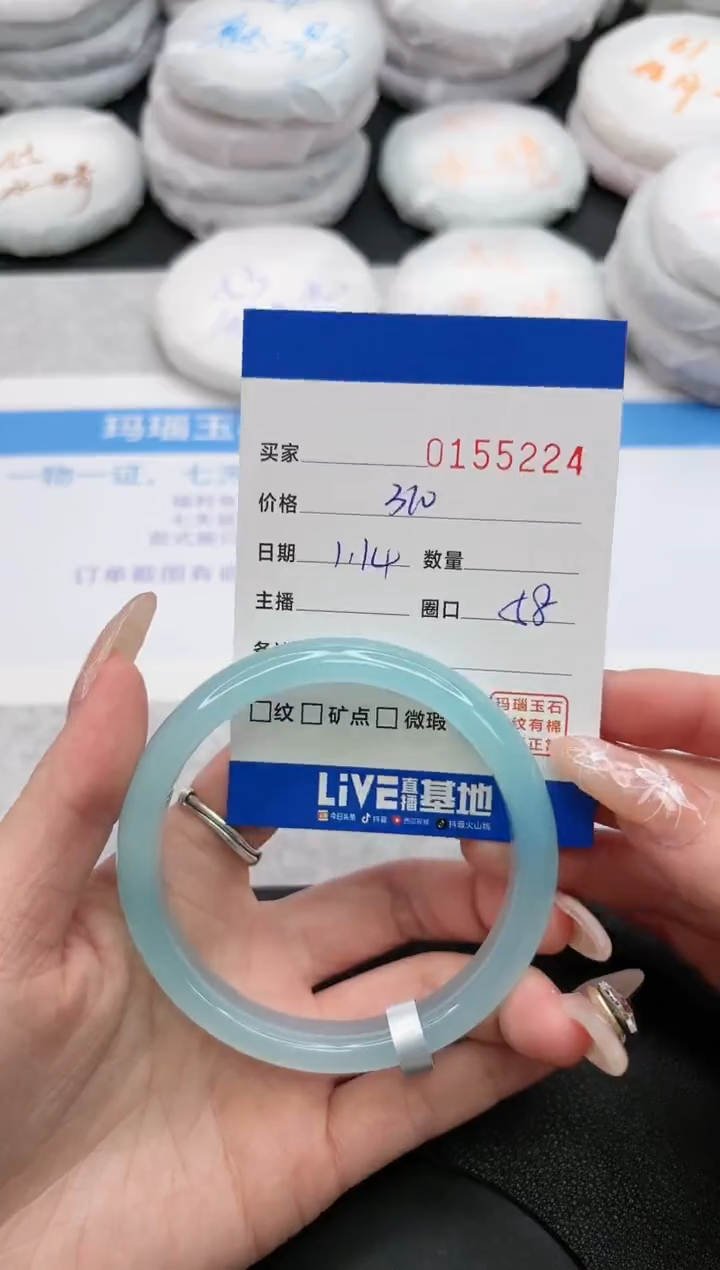 【闪购商品】玛瑙/玉髓手镯未镶嵌5224