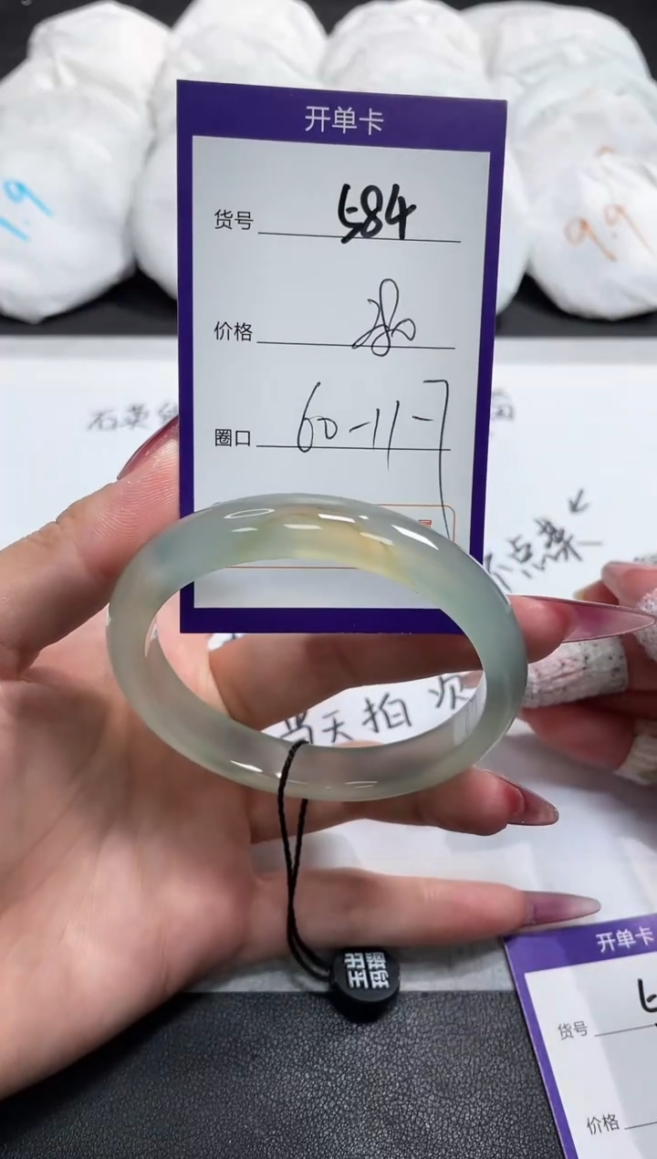 【闪购商品】玛瑙/玉髓手镯未镶嵌584