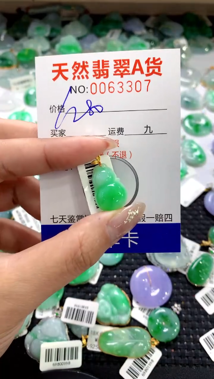 颈饰18K金镶嵌翡翠1111111111111111