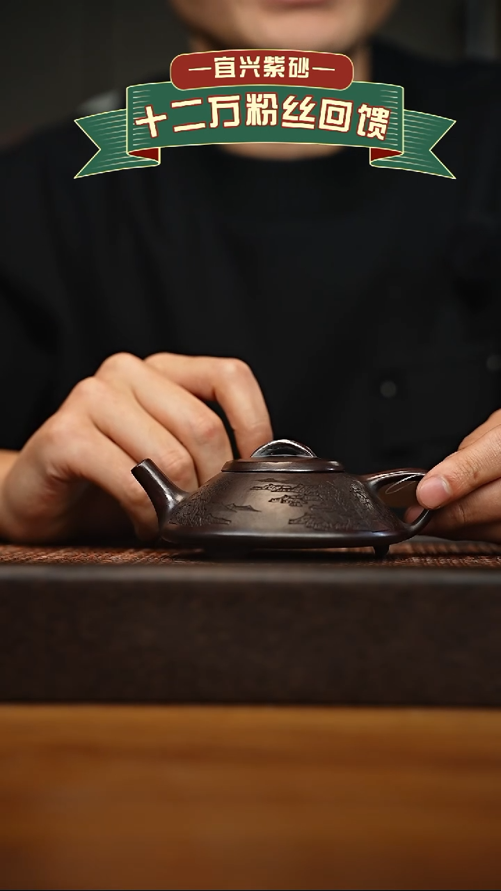 茶壶紫砂宜兴原矿 手工 紫砂壶容量180cc