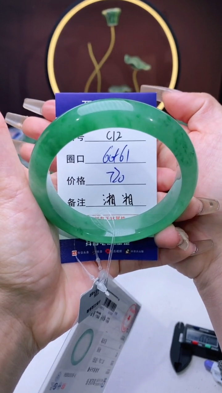 【闪购商品】石英质玉手镯未镶嵌【苍澜珠宝】-序号12