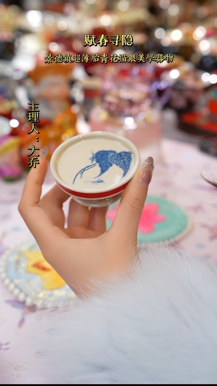 【闪购商品】景德镇手工手绘青花宫墙红实心盖置