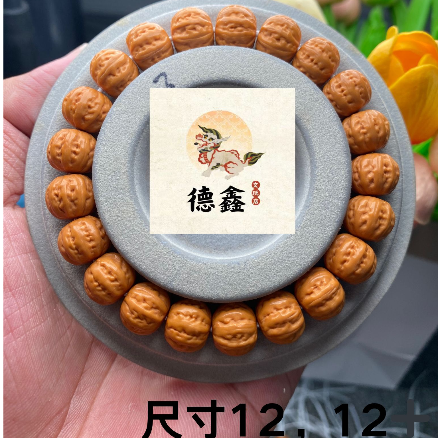 猴头核桃雕刻粗筋龙脊小八棱尺寸11左右 全品无暇 文玩好物