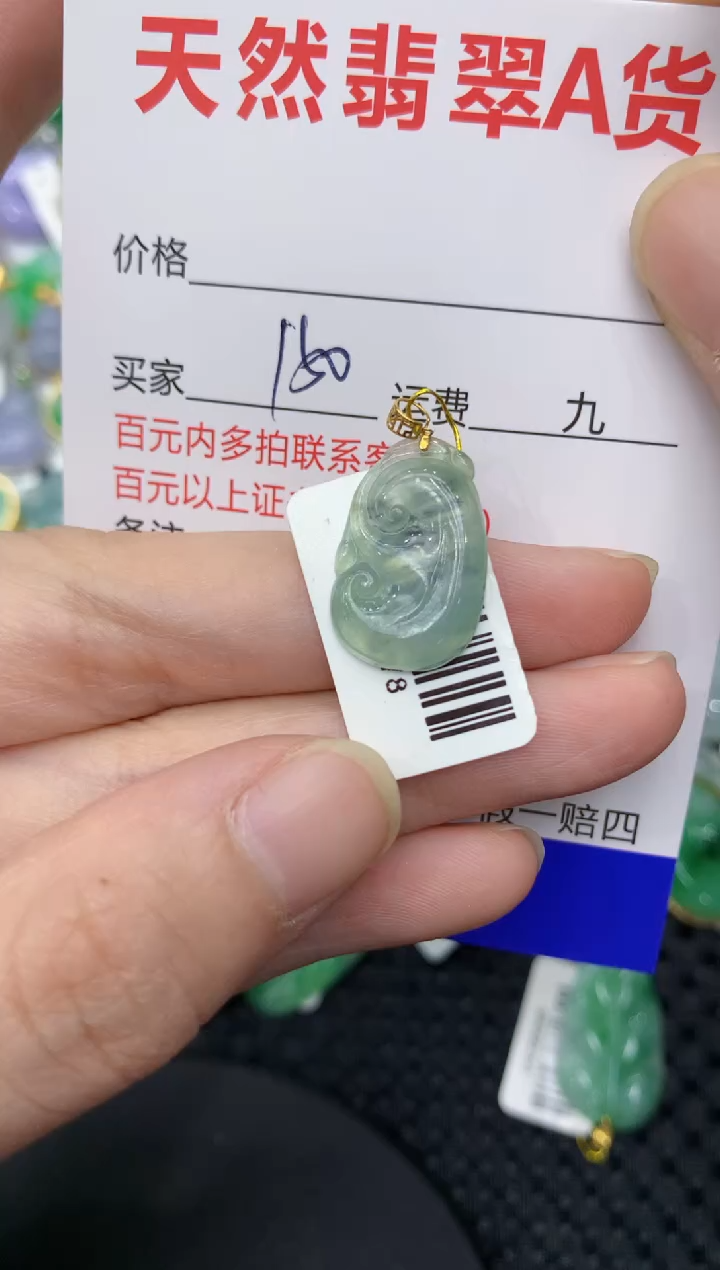 【闪购商品】翡翠颈饰18K金镶嵌11111111111