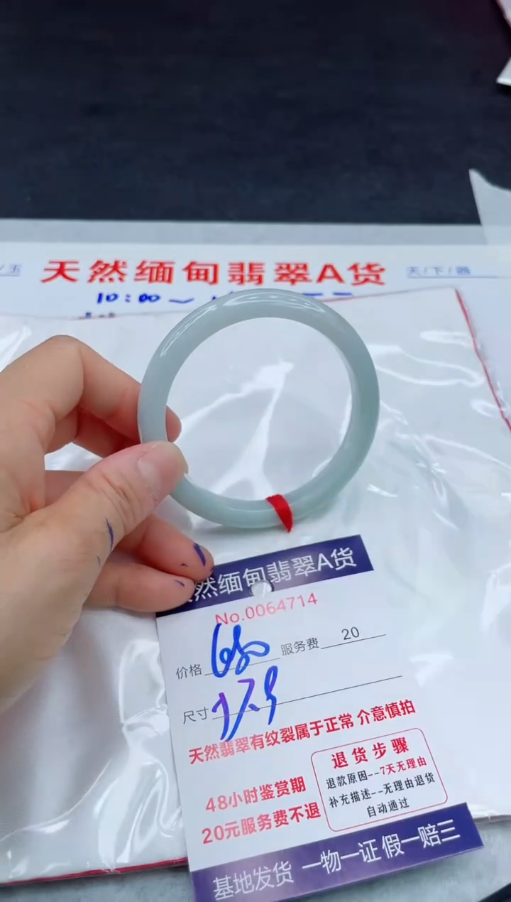 翡翠手镯未镶嵌11111111