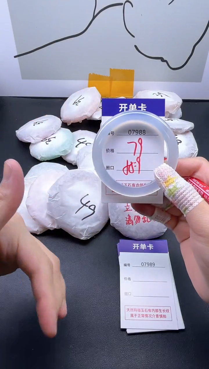 手镯玛瑙/玉髓未镶嵌7988