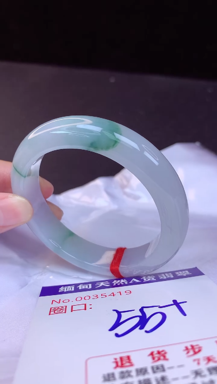 【闪购商品】翡翠手镯未镶嵌55+             