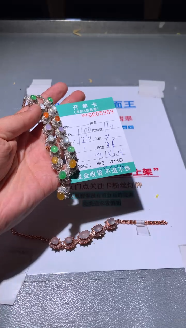 【闪购商品】定制翡翠未镶嵌天然翡翠