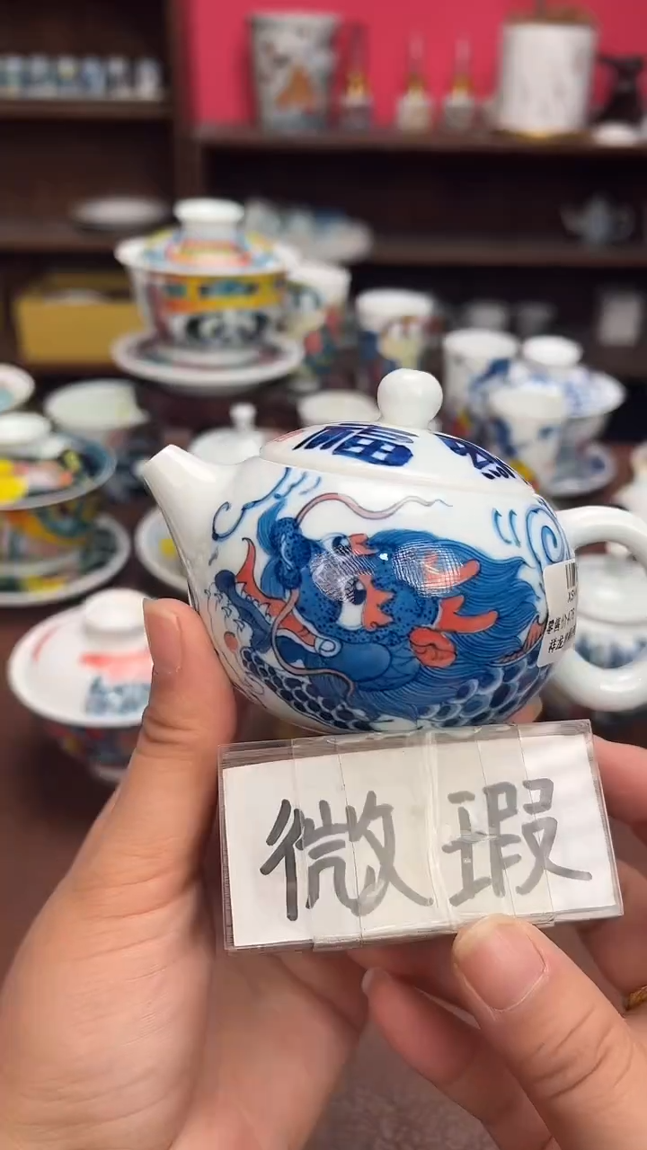 【闪购商品】昨明  （福利价格）西施壶