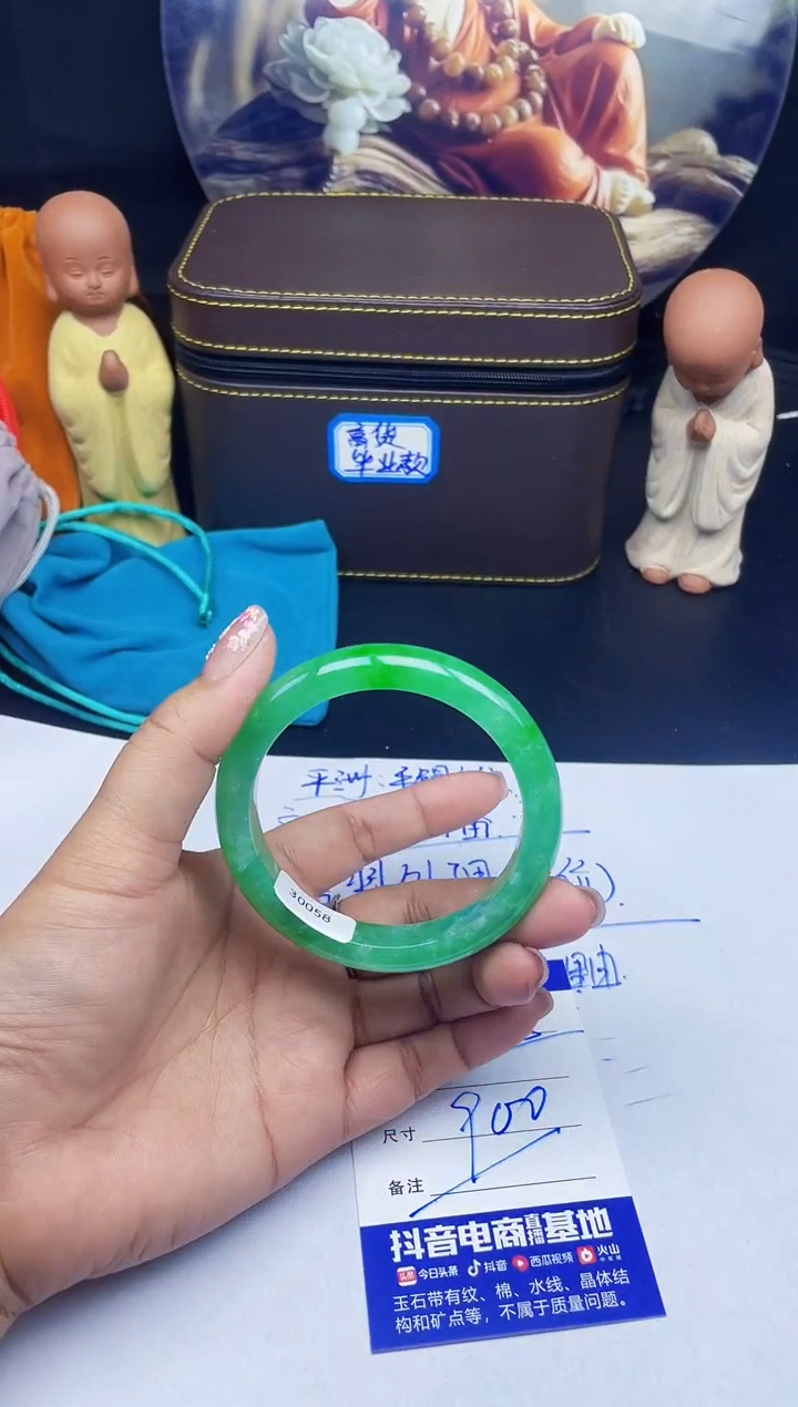 所见所得闪购专用A028