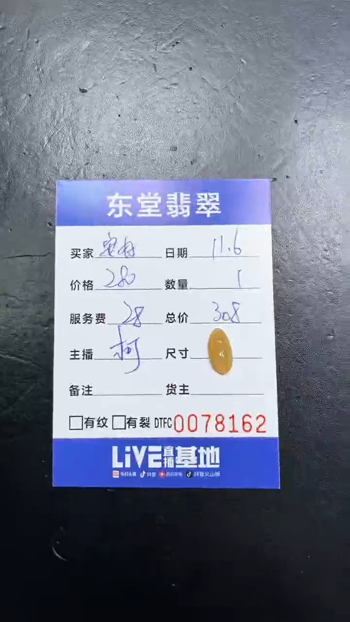 未镶嵌定制翡翠安***噜111111111111