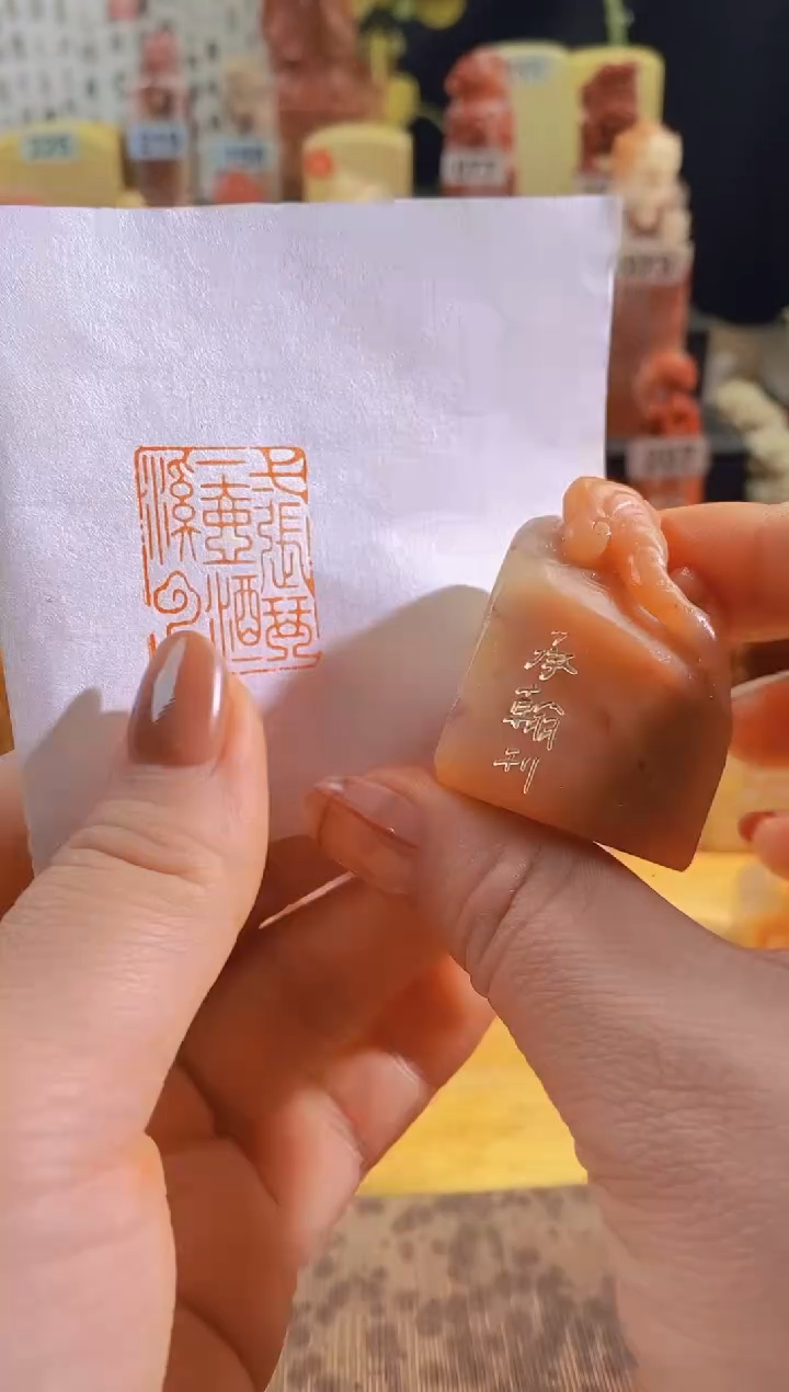 青田石印石 一张琴一壶酒一溪云2.5*2-0225