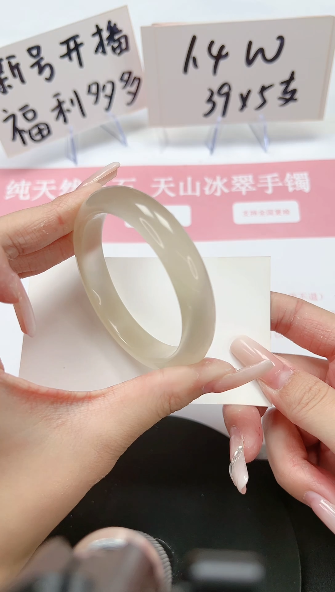 【闪购商品】石英质玉手镯未镶嵌A125-54.3