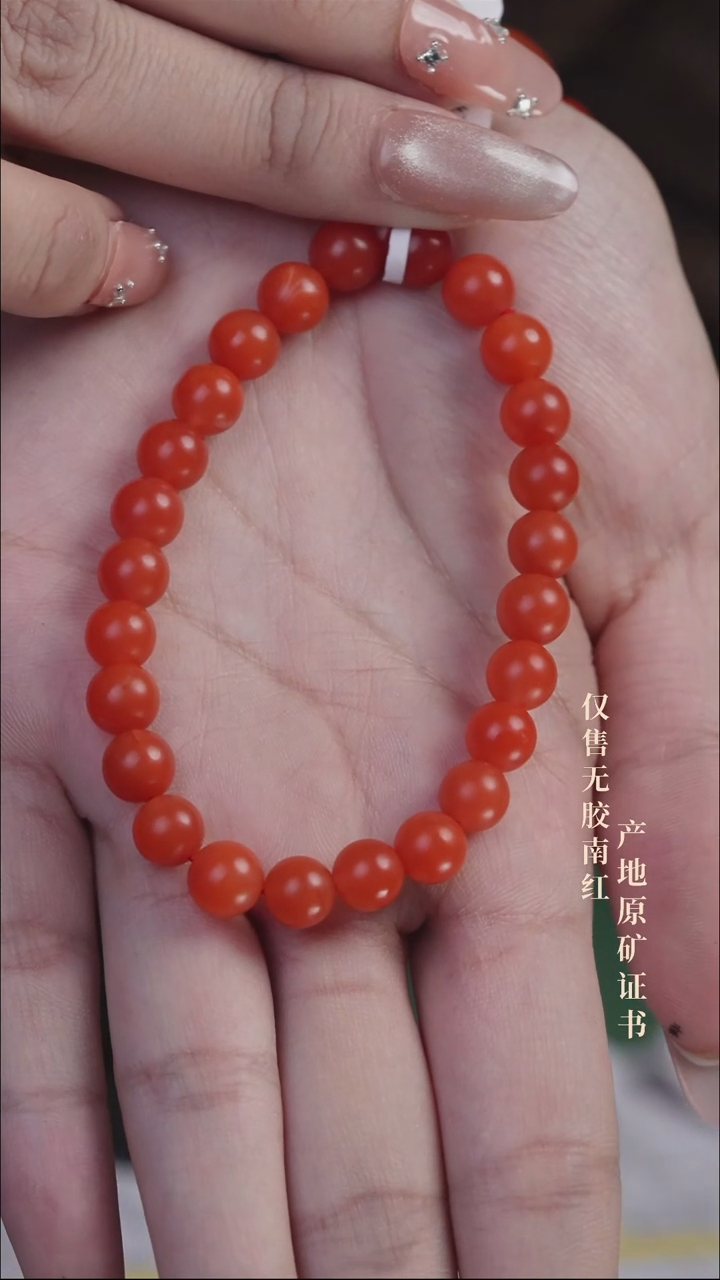 未镶嵌手串南红玛瑙来****欣保山@@SCBS单-7.5m4A手工