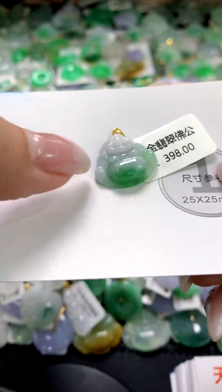 颈饰未镶嵌翡翠1111111111111111