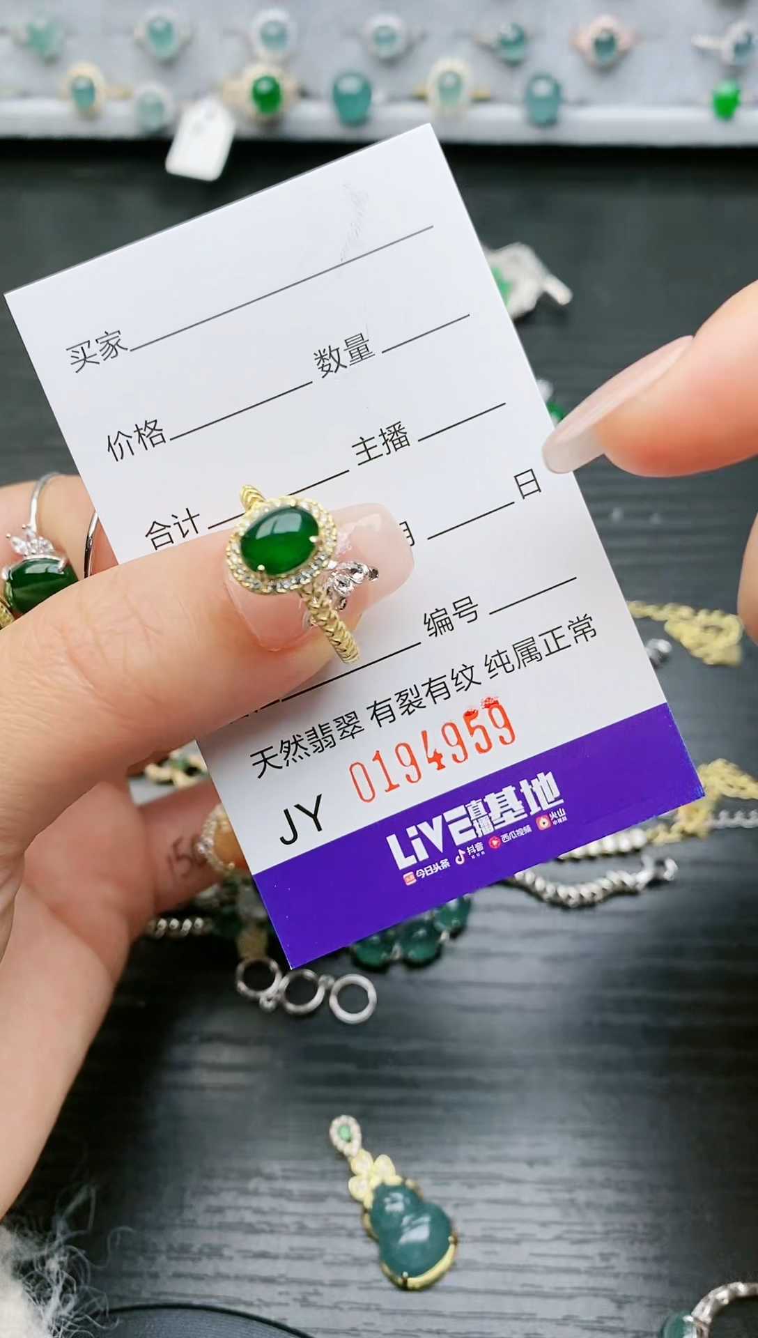 【闪购商品】翡翠戒指银S925镶嵌4959