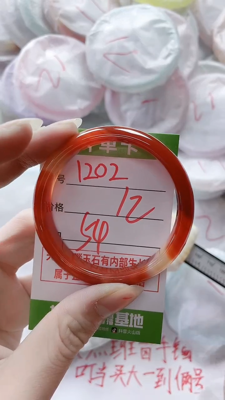 【闪购商品】玛瑙/玉髓手镯未镶嵌1202