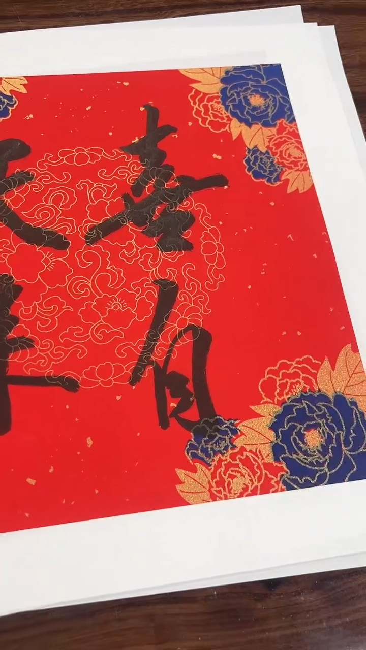 北京观澜精品书画