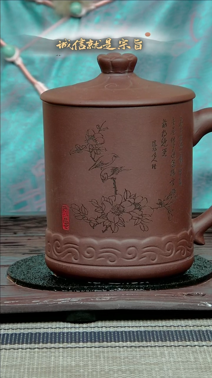 【闪购商品】紫砂茶杯350143504354053
