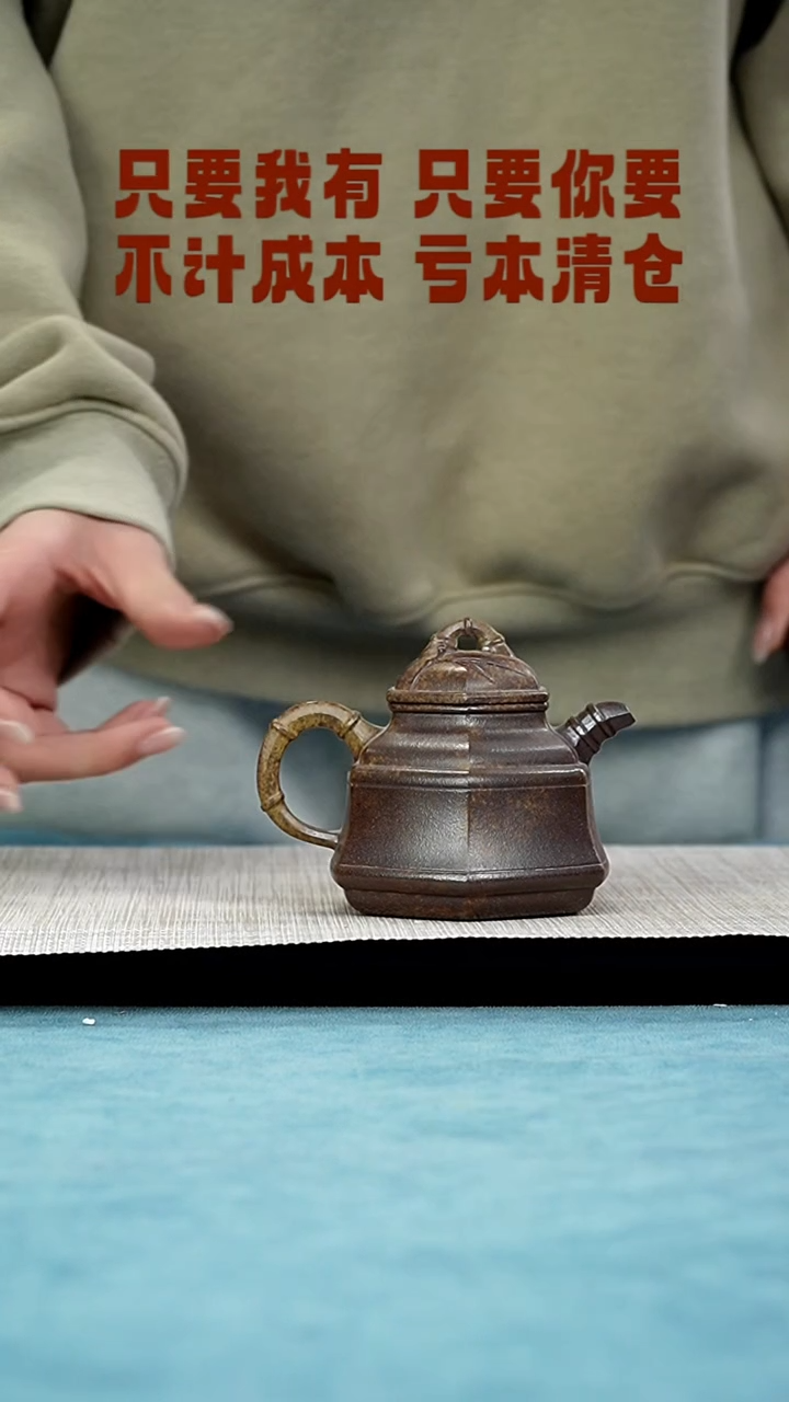 【闪购商品】紫砂茶壶255825855555