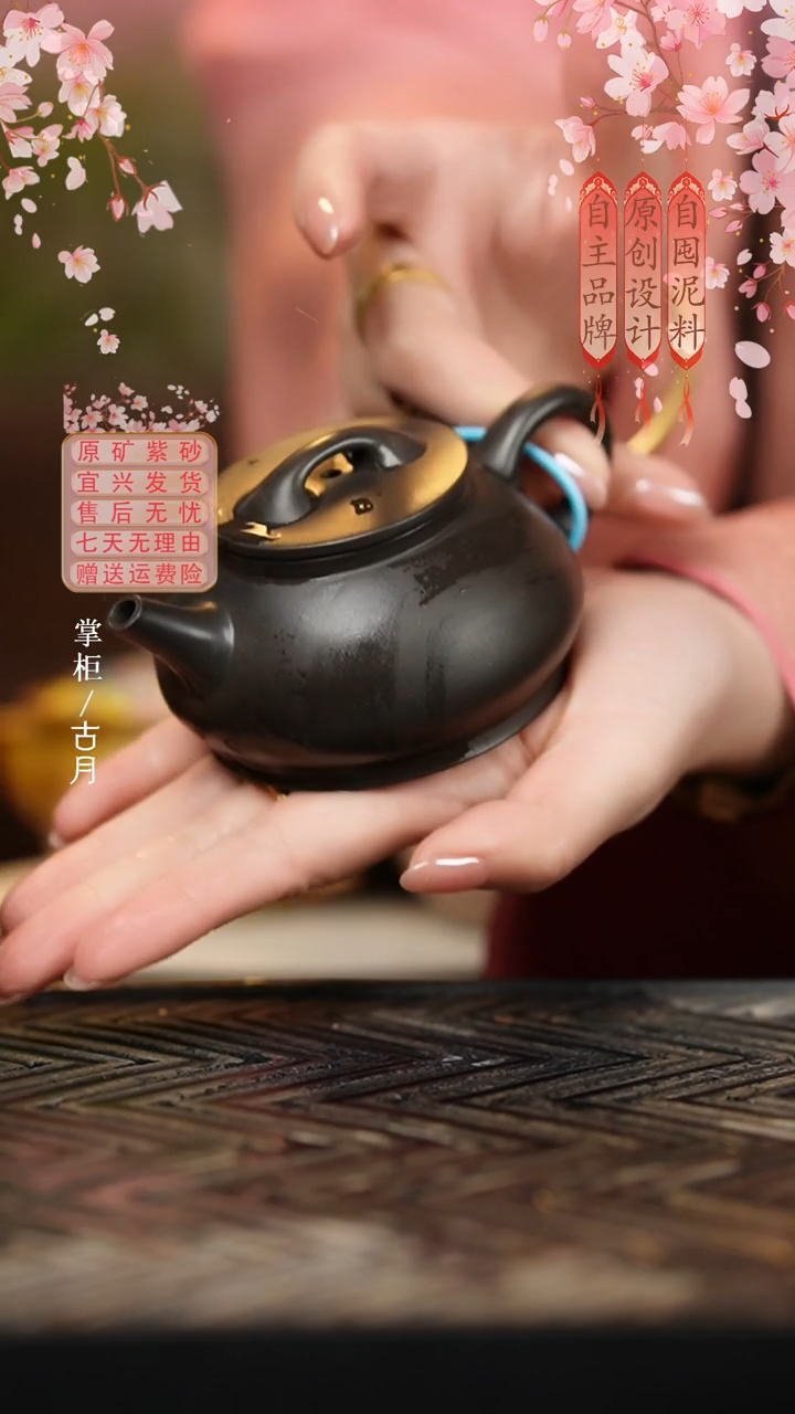 【古月壶来】X1085捂灰光素石瓢