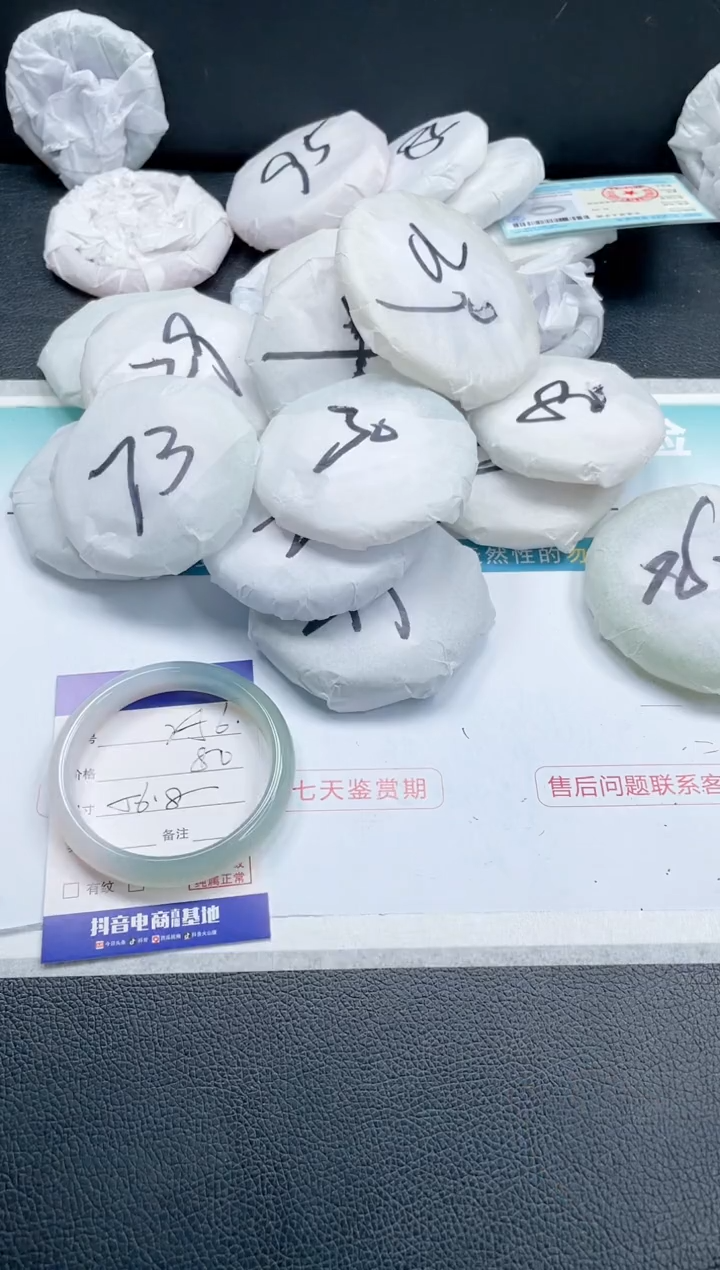 【闪购商品】石英质玉手镯未镶嵌24J256-56