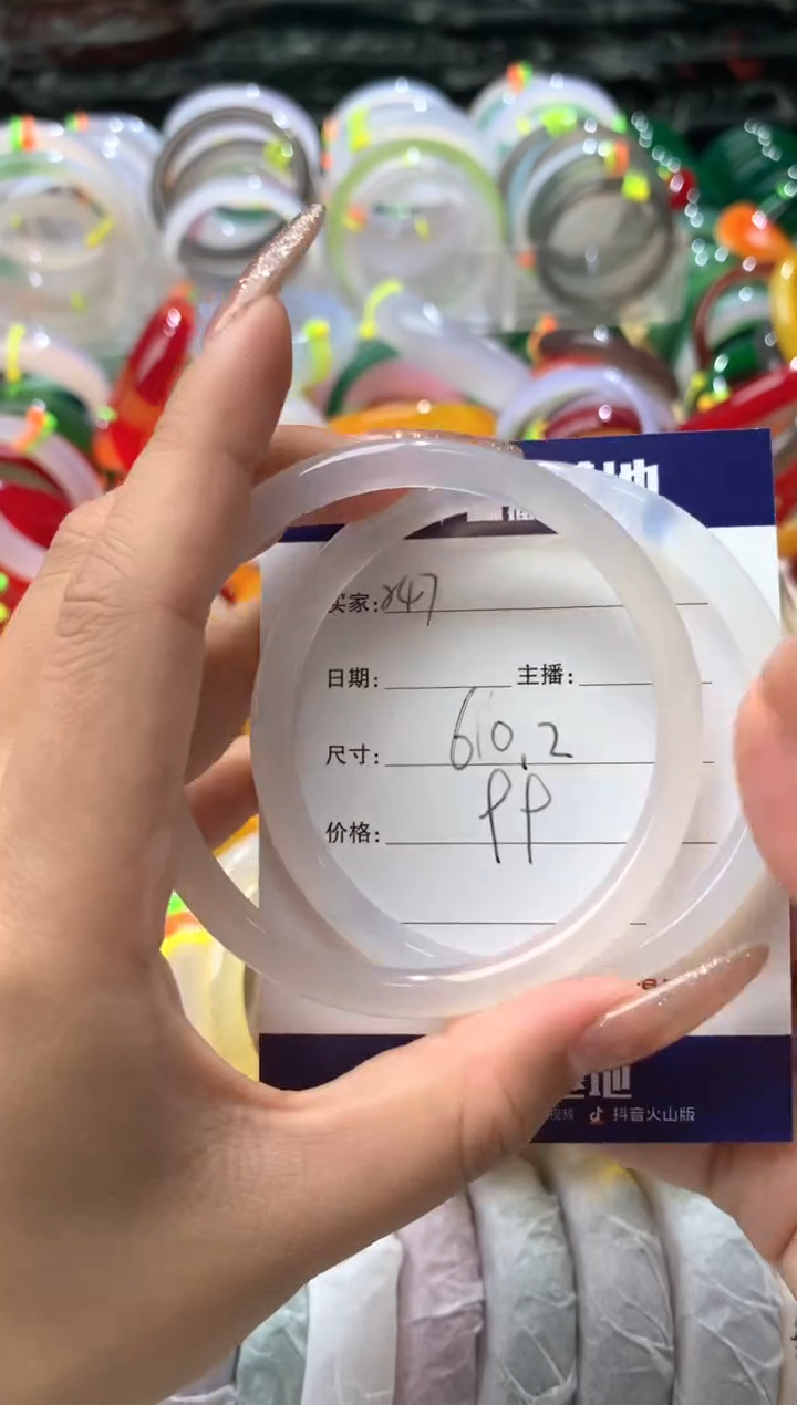 【闪购商品】玛瑙/玉髓手镯未镶嵌247