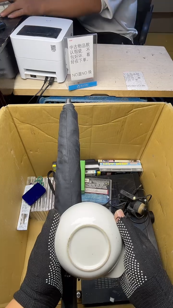 斯**特二手商品不退不换