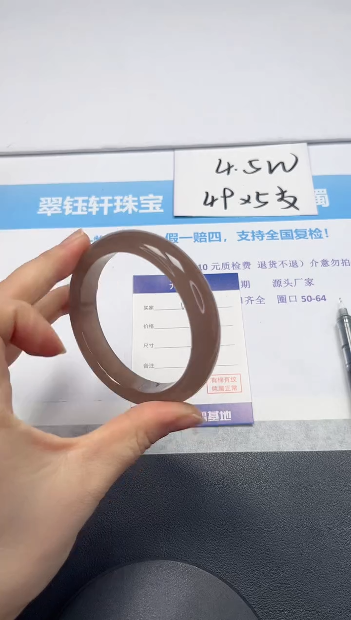 【闪购商品】石英质玉手镯未镶嵌V215-60